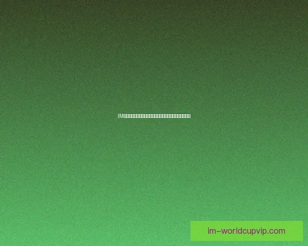 IM体育入口全新升级体验，带你畅享专业赛事与即时资讯服务