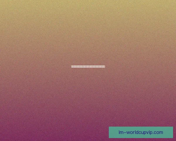 世界杯赛事投注策略全解析，助你科学提高中奖概率