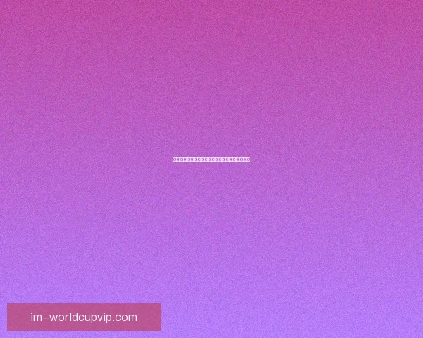 美加墨世界杯举办城市发展与文化交流的全景观察