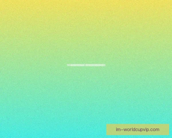 IM体育篮球赛事精彩纷呈 助力球迷激情畅享全新篮球体验