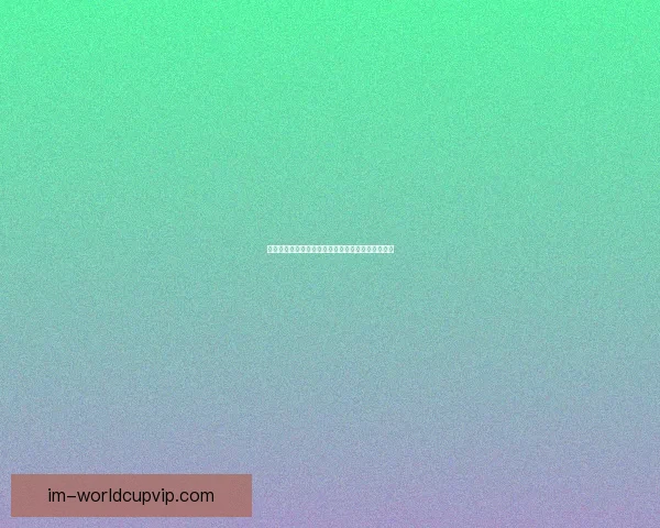 世界杯精彩对决预测指南助你精准竞猜胜负赢取荣耀