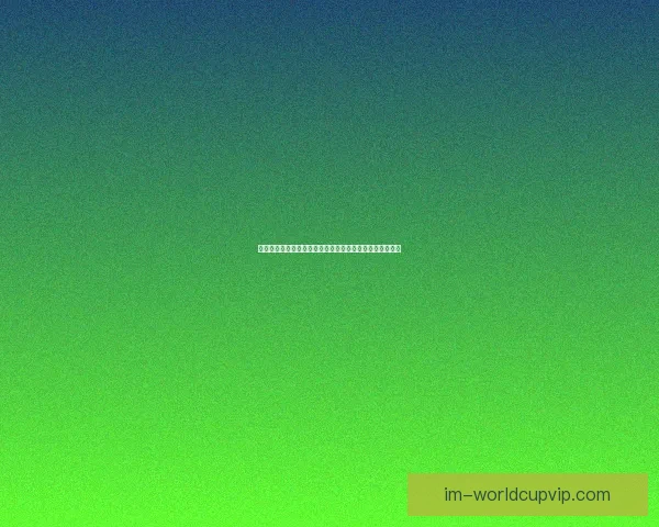 足球竞猜赔率分析与投注策略全解析助您精准预测比赛结果