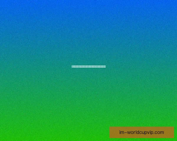 世界杯精彩赛事在线竞猜投注全攻略及热门玩法解析