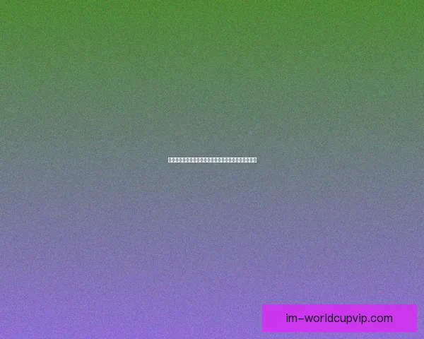 最新世界杯竞猜平台官方下载指南教你轻松下注赚钱技巧