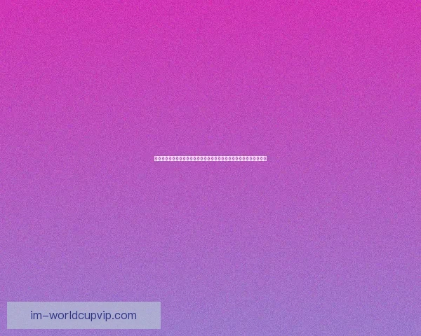 世界杯竞猜预测：深度分析球队实力和赛程动态，助你轻松掌握胜负趋势