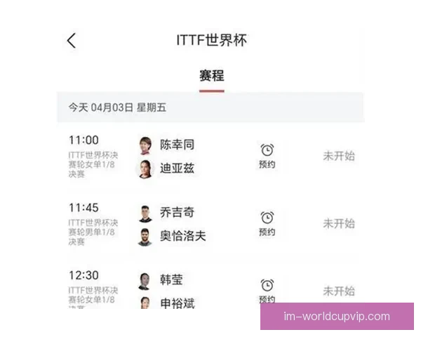 世界杯比分预测分析精准推荐助你赢取大奖