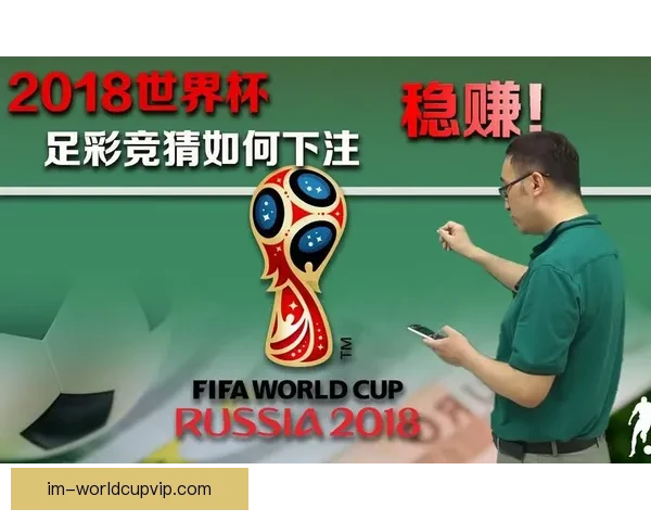 世界杯精彩竞猜注册入口，畅享全球足球盛宴不停歇