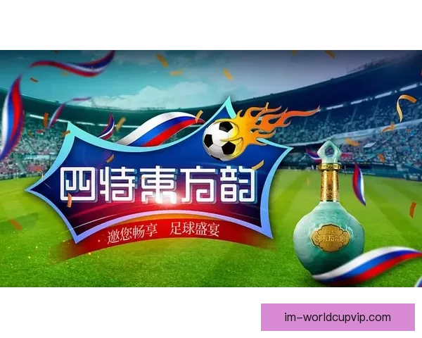 世界杯精彩竞猜注册入口，畅享全球足球盛宴不停歇