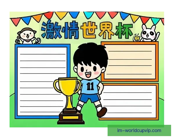 世界杯精彩竞猜注册入口，畅享全球足球盛宴不停歇