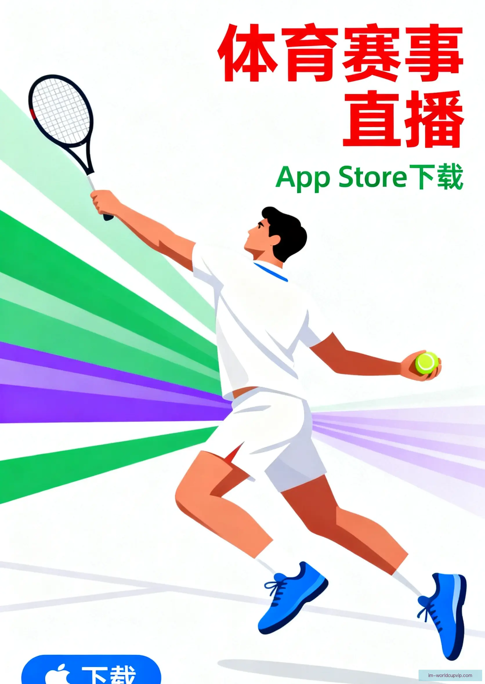 官方APP安装中心